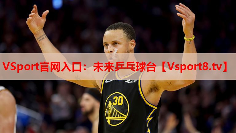 VSport官網(wǎng)入口：未來乒乓球臺(tái)