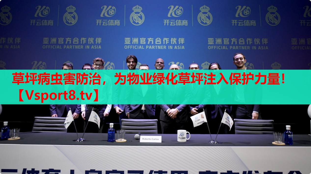 草坪病蟲害防治，為物業(yè)綠化草坪注入保護力量！